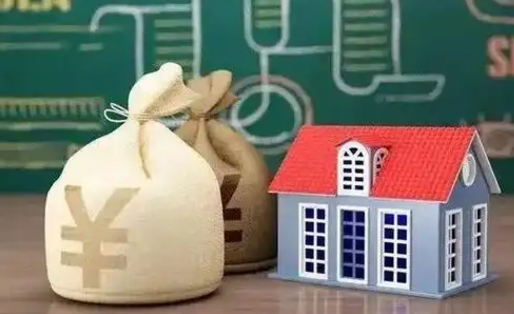 台州离职后住房公积金多久可以取（离职后住房公积金多长时间能取出来）